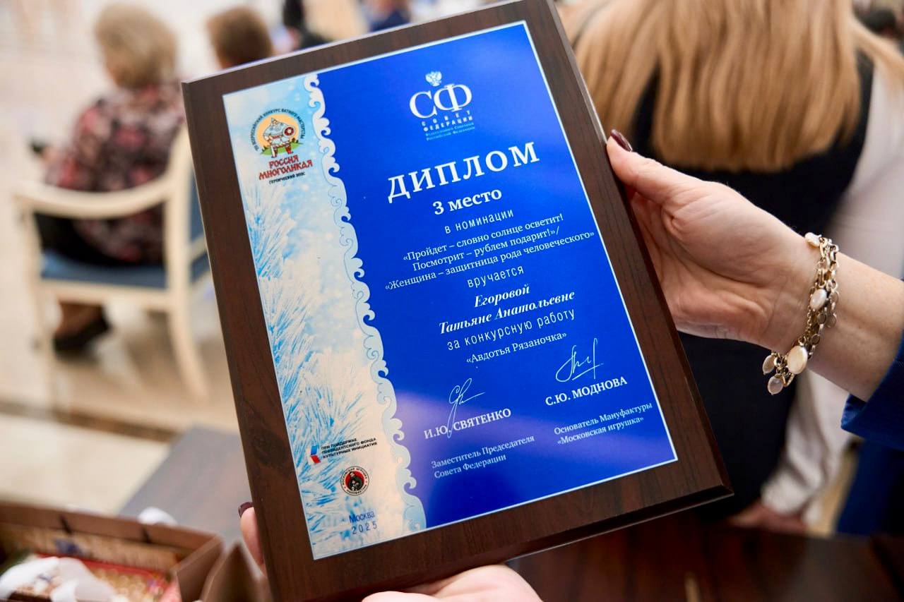 Юрий Парахин: Город Орёл по праву славится талантливыми педагогами и учениками Юрий Парахин: Город Орёл по праву славится талантливыми педагогами и учениками