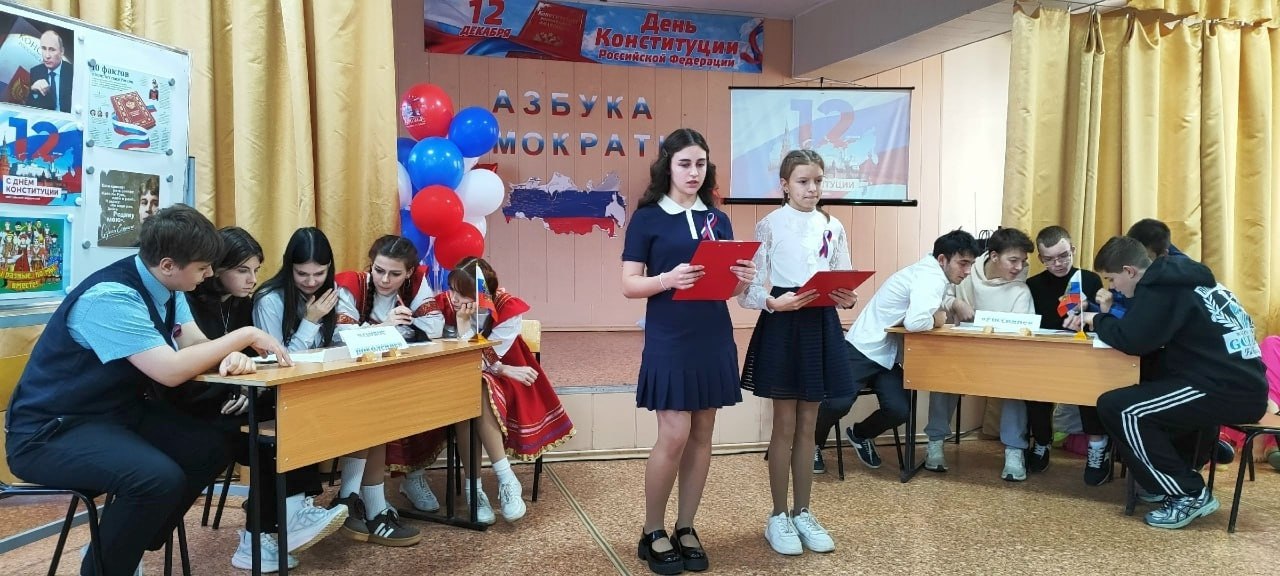 #про_ТИК. Территориальные избирательные комиссии города Орла и Орловской области присоединились к акции облизбиркома «Твой шаг в будущее!» ко Дню Конституции России #про_ТИК. Территориальные избирательные комиссии города Орла и Орловской области присоединились к акции облизбиркома «Твой шаг в будущее!» ко Дню Конституции России