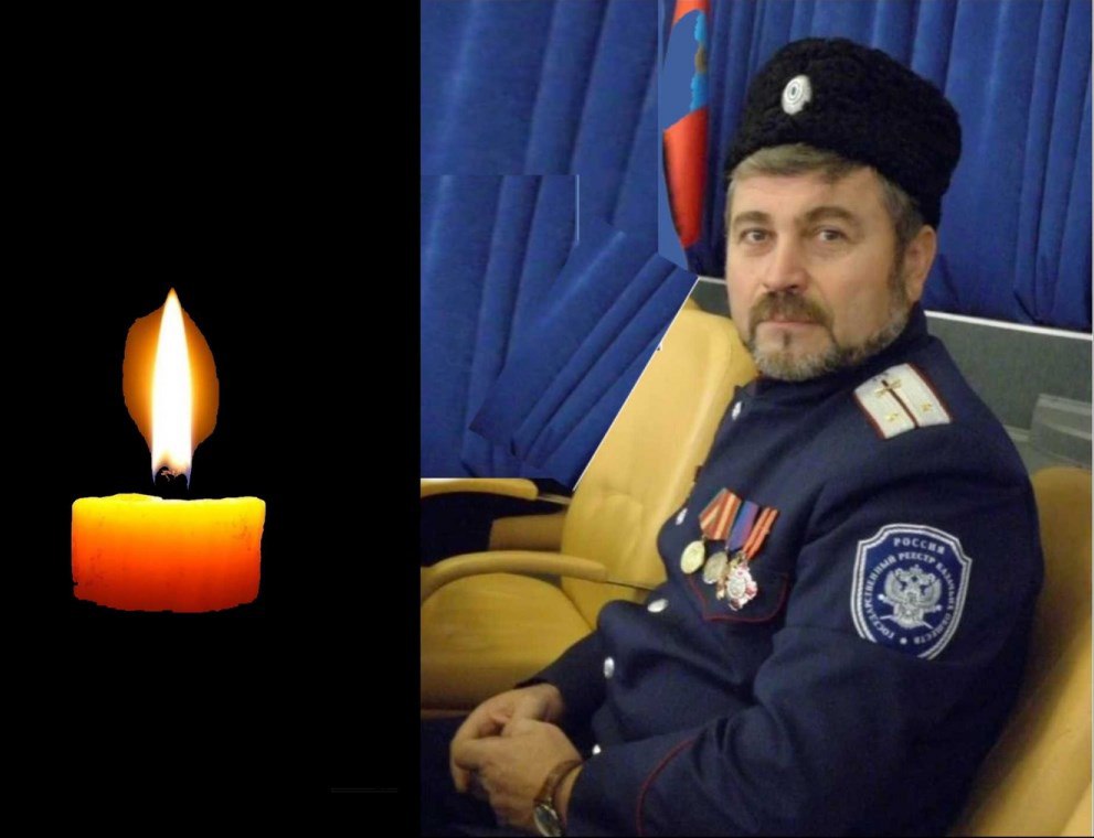 Ушел из жизни нарышкинский атаман Юрий Губанов