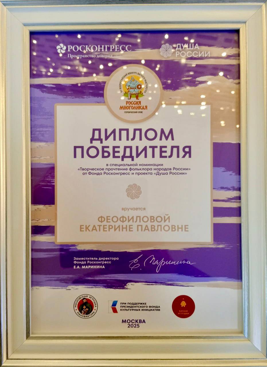 Юрий Парахин: Город Орёл по праву славится талантливыми педагогами и учениками Юрий Парахин: Город Орёл по праву славится талантливыми педагогами и учениками