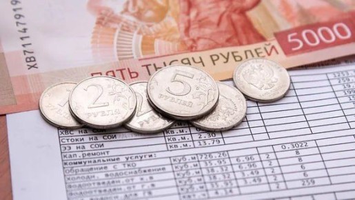 Черноземью компенсируют 269 млн расходов на льготы граждан по ЖКУ