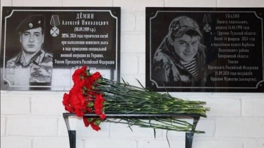 В школе под Орлом открыли мемориальные доски в честь погибших на СВО выпускников