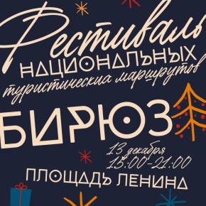 Я не забу-у-уду никогда этот субботний яркий ве-е-ечер