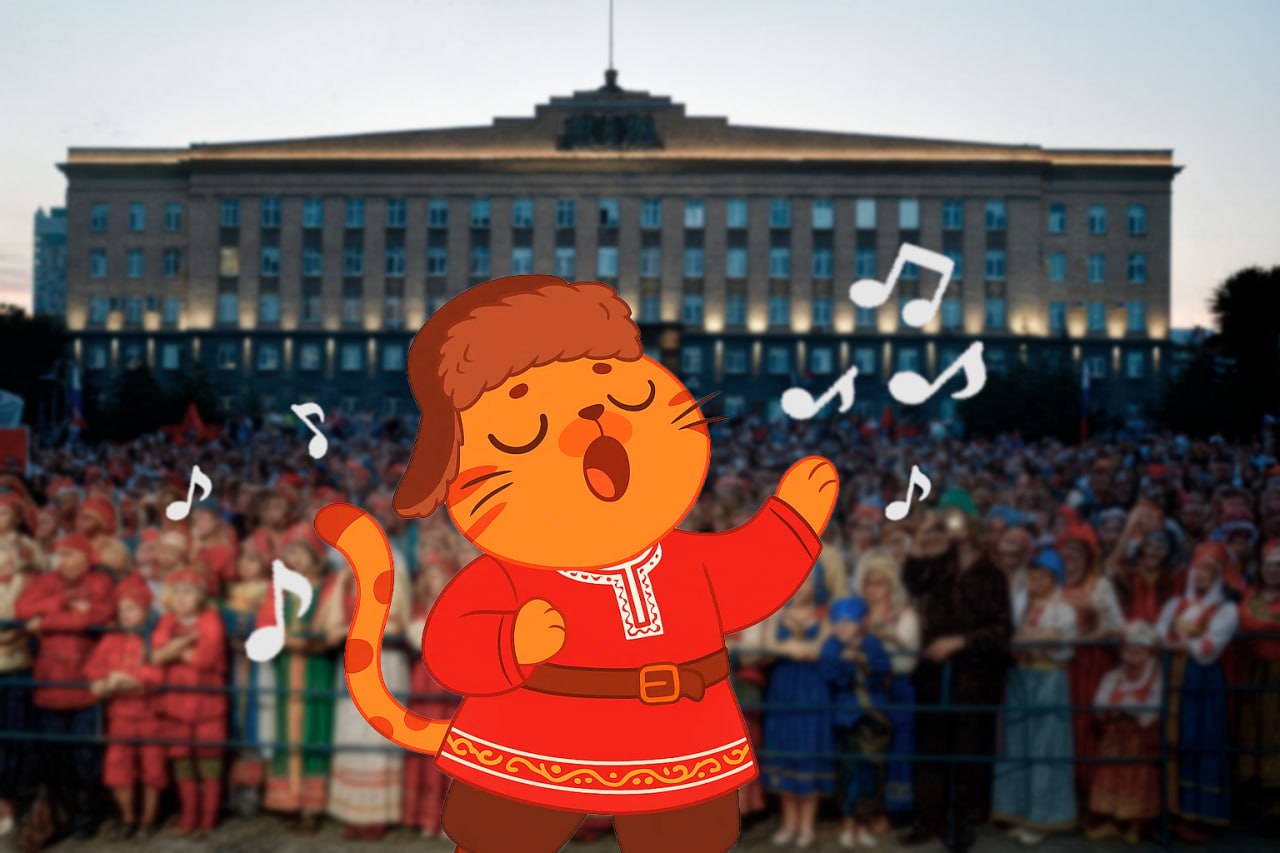 Котик Каравай готов зажигать на площади Ленина