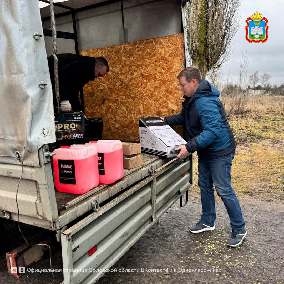 Очередной большой гуманитарный груз доставили бойцам СВО из Орловской области Очередной большой гуманитарный груз доставили бойцам СВО из Орловской области