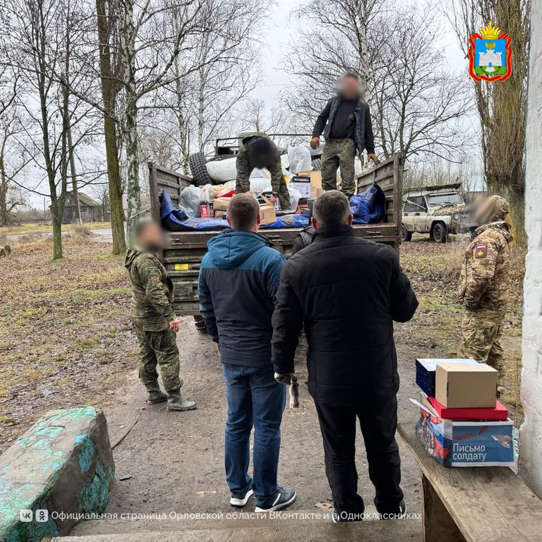 Очередной большой гуманитарный груз доставили бойцам СВО из Орловской области Очередной большой гуманитарный груз доставили бойцам СВО из Орловской области