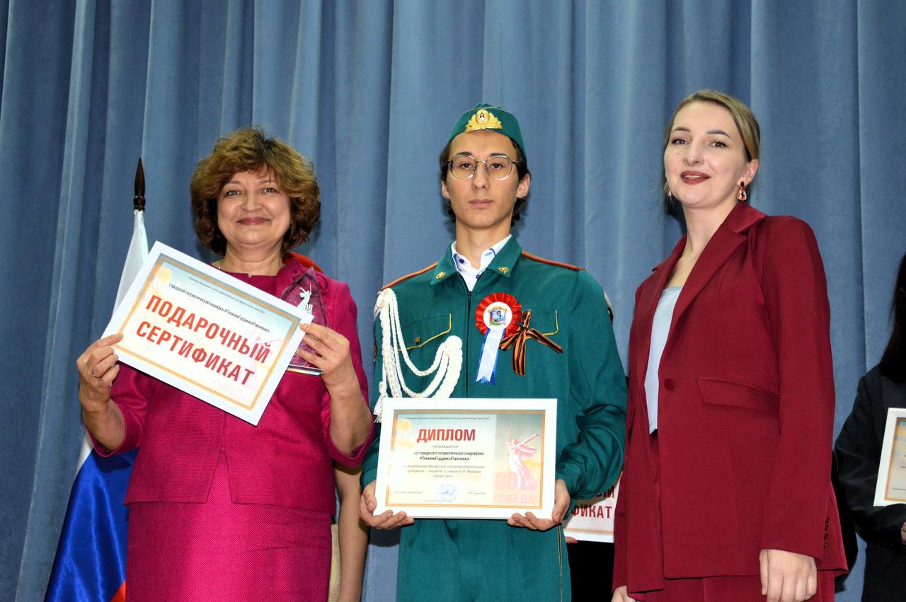 Память, гордость и единство: в Орле подвели итоги патриотического марафона #ПомнимГордимсяРавняемся Память, гордость и единство: в Орле подвели итоги патриотического марафона #ПомнимГордимсяРавняемся