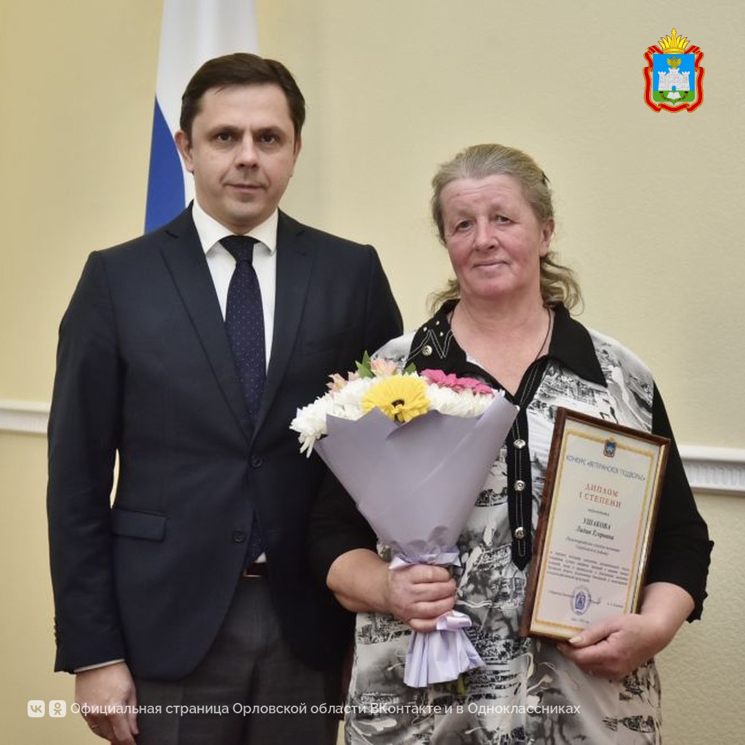 Губернатор Андрей Клычков вручил дипломы и денежные премии победителям ежегодного областного конкурса «Ветеранское подворье» Губернатор Андрей Клычков вручил дипломы и денежные премии победителям ежегодного областного конкурса «Ветеранское подворье»