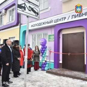 Губернатор Андрей Клычков оценил результаты благоустройства и модернизации объектов в Ливенском районе, встретился с жителями, обсудил с ними перспективы дальнейшего развития муниципалитета