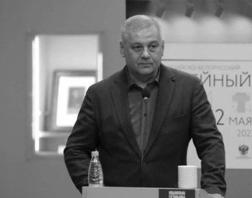 Прощание с Сергеем Ступиным состоится 18 декабря