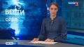 Дневной выпуск программы "Вести-Орел" со Стэфанией Басаревой