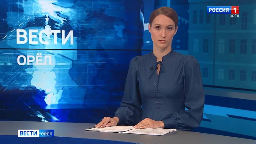 Дневной выпуск программы "Вести-Орел" со Стэфанией Басаревой