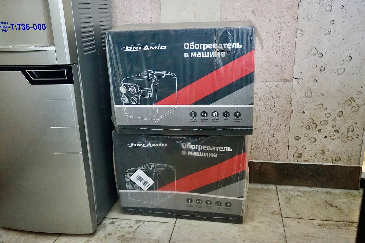 Администрация Орла передала бойцу СВО автомобильные обогреватели Администрация Орла передала бойцу СВО автомобильные обогреватели