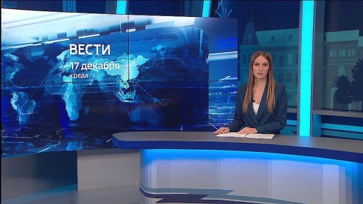 Вечерний выпуск программы "Вести-Орел" со Стэфанией Басаревой