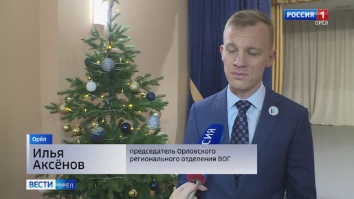 Глухие и слабослышащие жители Орла вышли на сцену