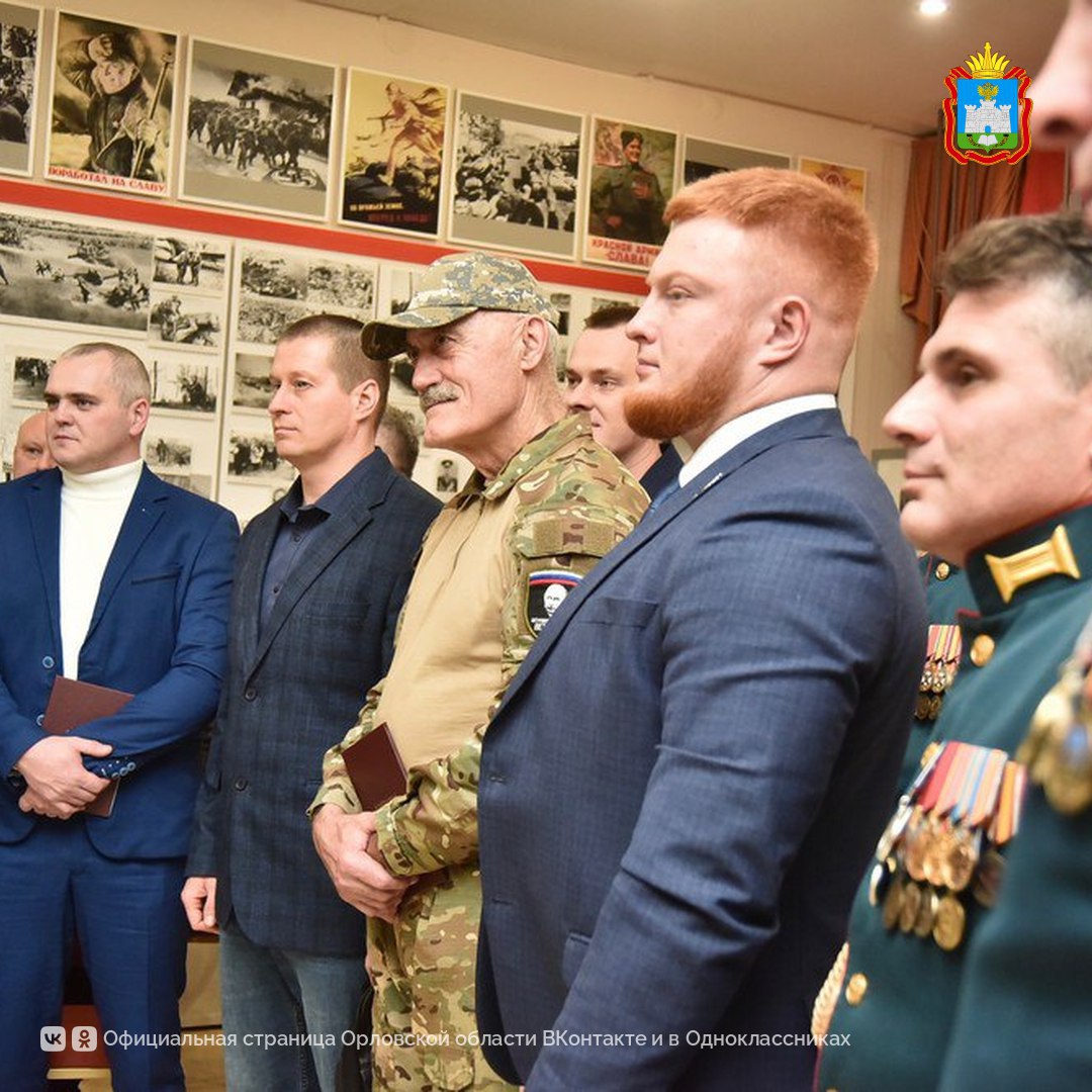 Губернатор Андрей Клычков вручил участникам программы «Герои земли Орловской» дипломы о профессиональной переподготовке Губернатор Андрей Клычков вручил участникам программы «Герои земли Орловской» дипломы о профессиональной переподготовке