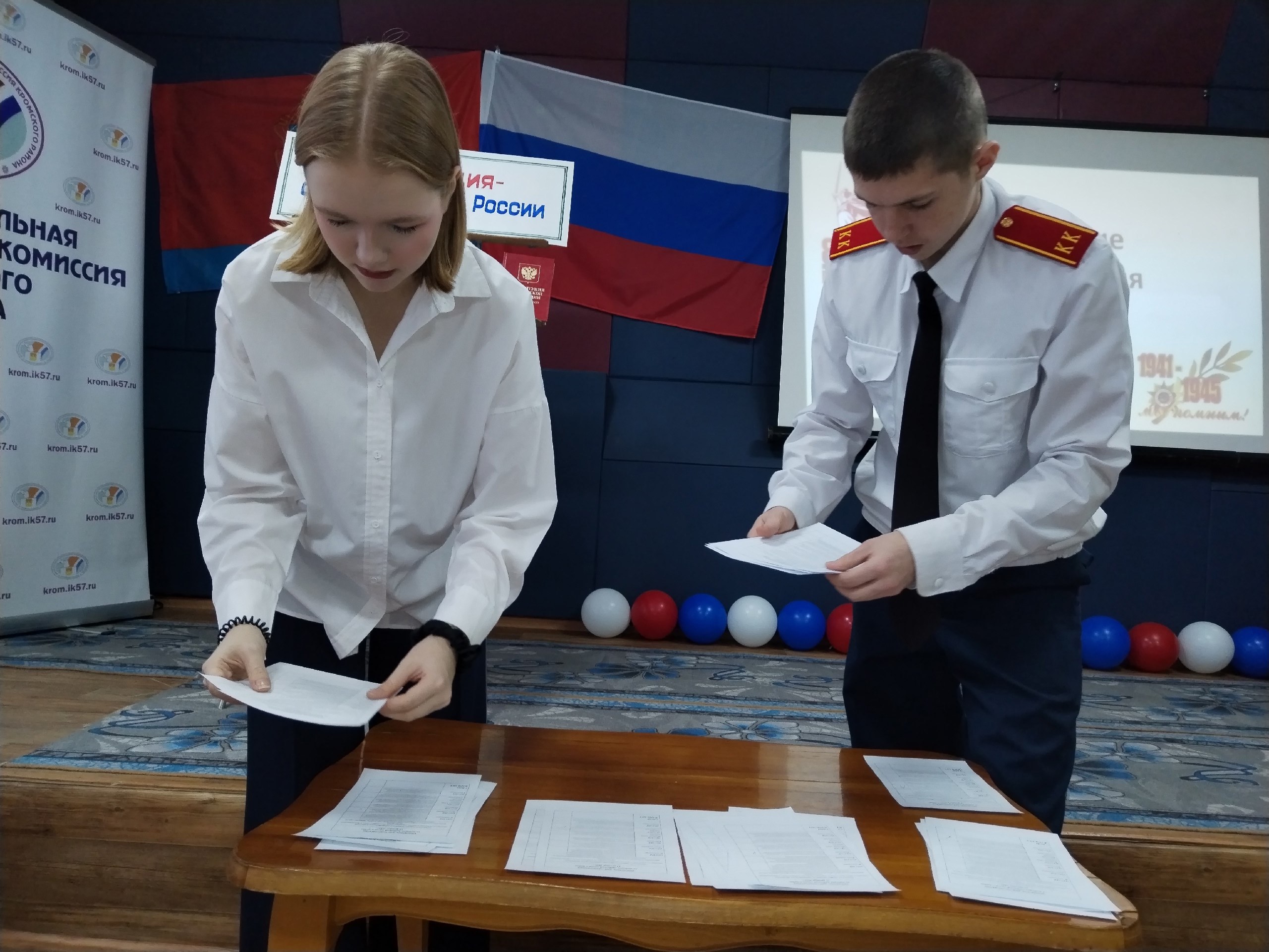 #про_ТИК. Библиотеки - наши партнёры и активные участники в мероприятиях по повышению правовой культуры молодых и будущих избирателей! В декабре 2025 года Орловская областная научная универсальная публичная библиотека им.... #про_ТИК. Библиотеки - наши партнёры и активные участники в мероприятиях по повышению правовой культуры молодых и будущих избирателей! В декабре 2025 года Орловская областная научная универсальная публичная библиотека им....