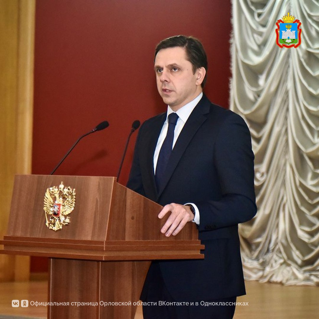 В администрации Орловской области чествовали тех, кто круглосуточно обеспечивает наш регион светом и теплом В администрации Орловской области чествовали тех, кто круглосуточно обеспечивает наш регион светом и теплом