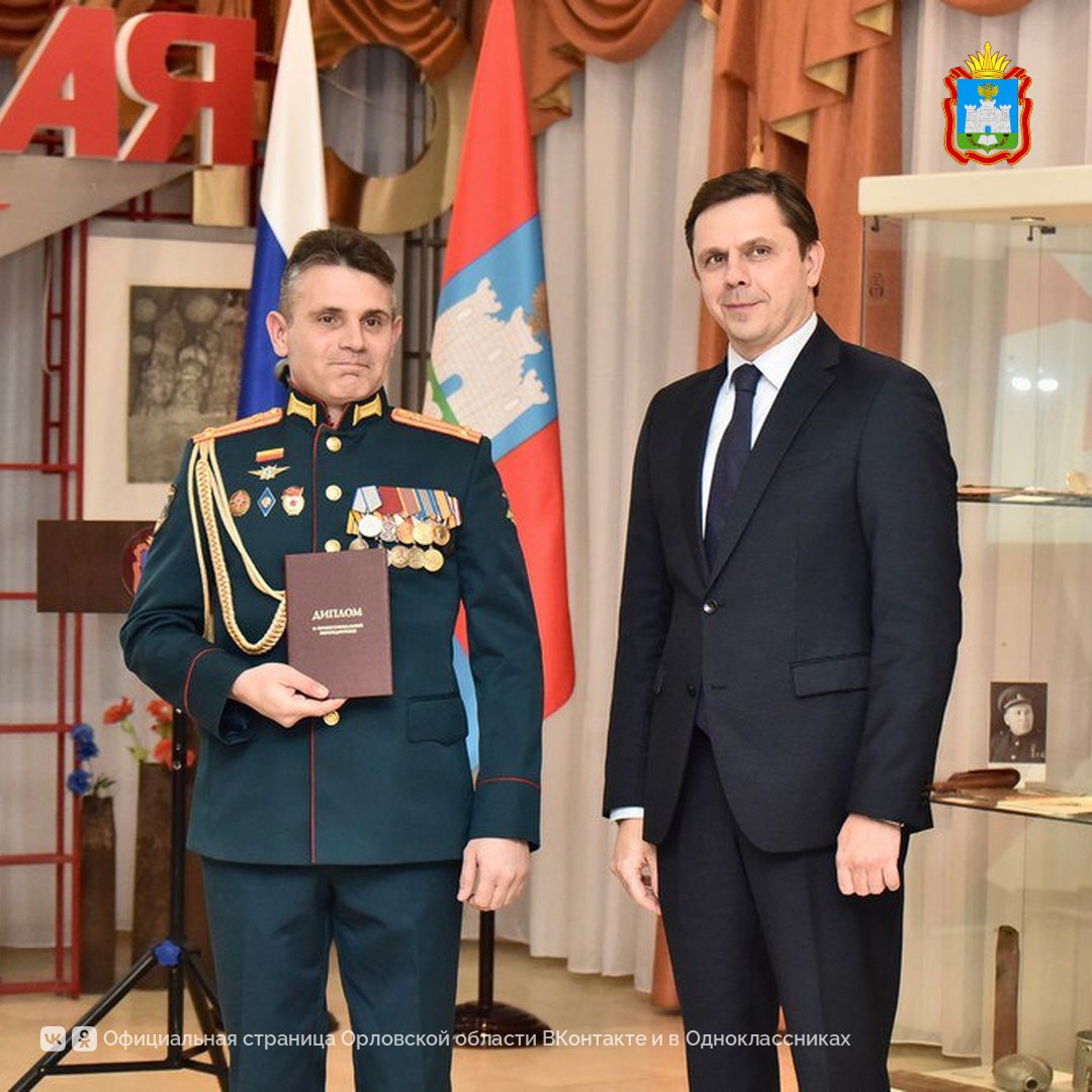 Губернатор Андрей Клычков вручил участникам программы «Герои земли Орловской» дипломы о профессиональной переподготовке Губернатор Андрей Клычков вручил участникам программы «Герои земли Орловской» дипломы о профессиональной переподготовке