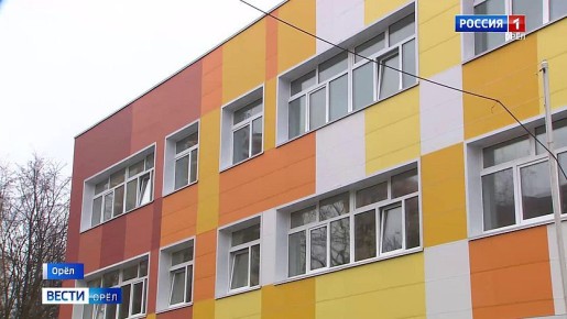 В Орле гимназия №39 откроет свои двери после новогодних каникул