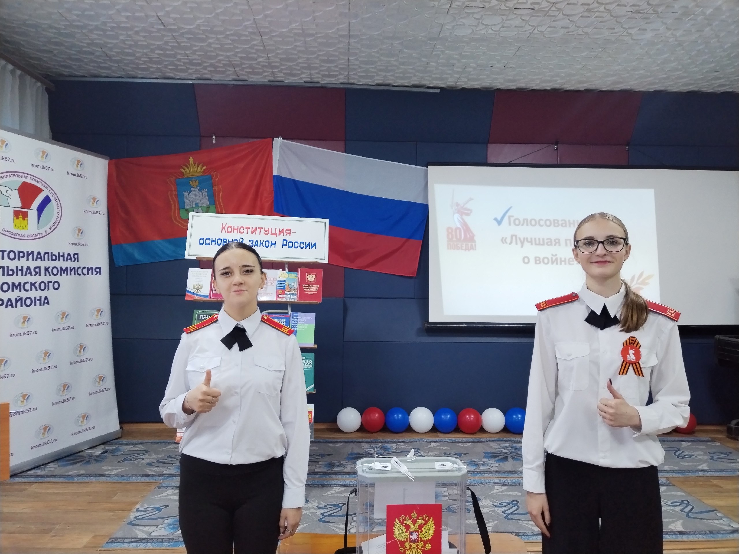 #про_ТИК. Библиотеки - наши партнёры и активные участники в мероприятиях по повышению правовой культуры молодых и будущих избирателей! В декабре 2025 года Орловская областная научная универсальная публичная библиотека им.... #про_ТИК. Библиотеки - наши партнёры и активные участники в мероприятиях по повышению правовой культуры молодых и будущих избирателей! В декабре 2025 года Орловская областная научная универсальная публичная библиотека им....