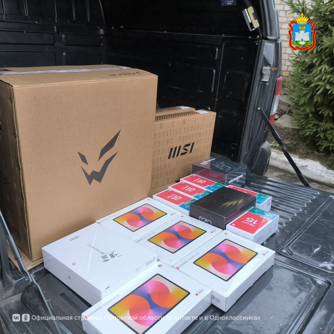 Орловская область передала нашим бойцам в зону СВО еще три гуманитарных груза Орловская область передала нашим бойцам в зону СВО еще три гуманитарных груза
