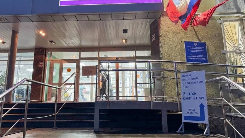 В орловской поликлинике №2 закончили ремонт инфекционного бокса В орловской поликлинике №2 закончили ремонт инфекционного бокса