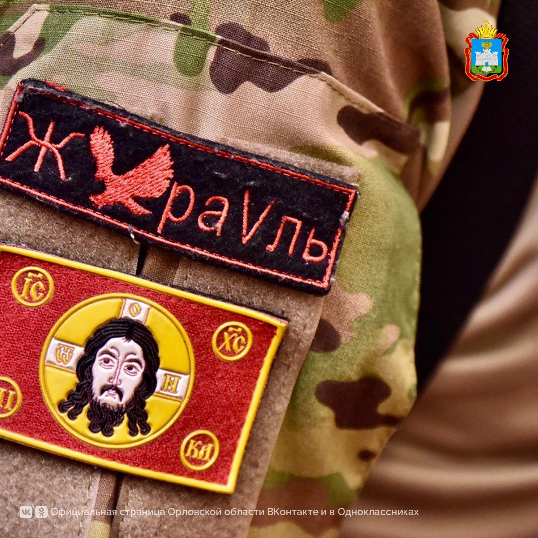 Губернатор Андрей Клычков вручил участникам программы «Герои земли Орловской» дипломы о профессиональной переподготовке Губернатор Андрей Клычков вручил участникам программы «Герои земли Орловской» дипломы о профессиональной переподготовке