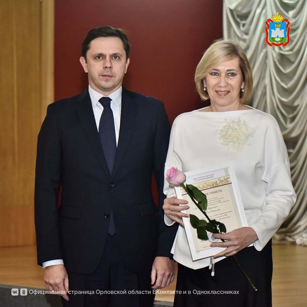 В администрации Орловской области чествовали тех, кто круглосуточно обеспечивает наш регион светом и теплом В администрации Орловской области чествовали тех, кто круглосуточно обеспечивает наш регион светом и теплом