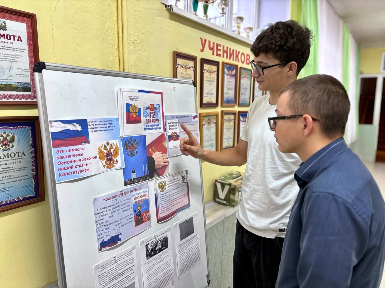 #про_ТИК. В МБОУ «Краснослободская средняя общеобразовательная школа» для учеников 8-11 классов прошло мероприятие «Знание основного закона государства – твой шаг в будущее!» vk.ru/wall-210578885_781 Учащиеся СОШ №2... #про_ТИК. В МБОУ «Краснослободская средняя общеобразовательная школа» для учеников 8-11 классов прошло мероприятие «Знание основного закона государства – твой шаг в будущее!» vk.ru/wall-210578885_781 Учащиеся СОШ №2...