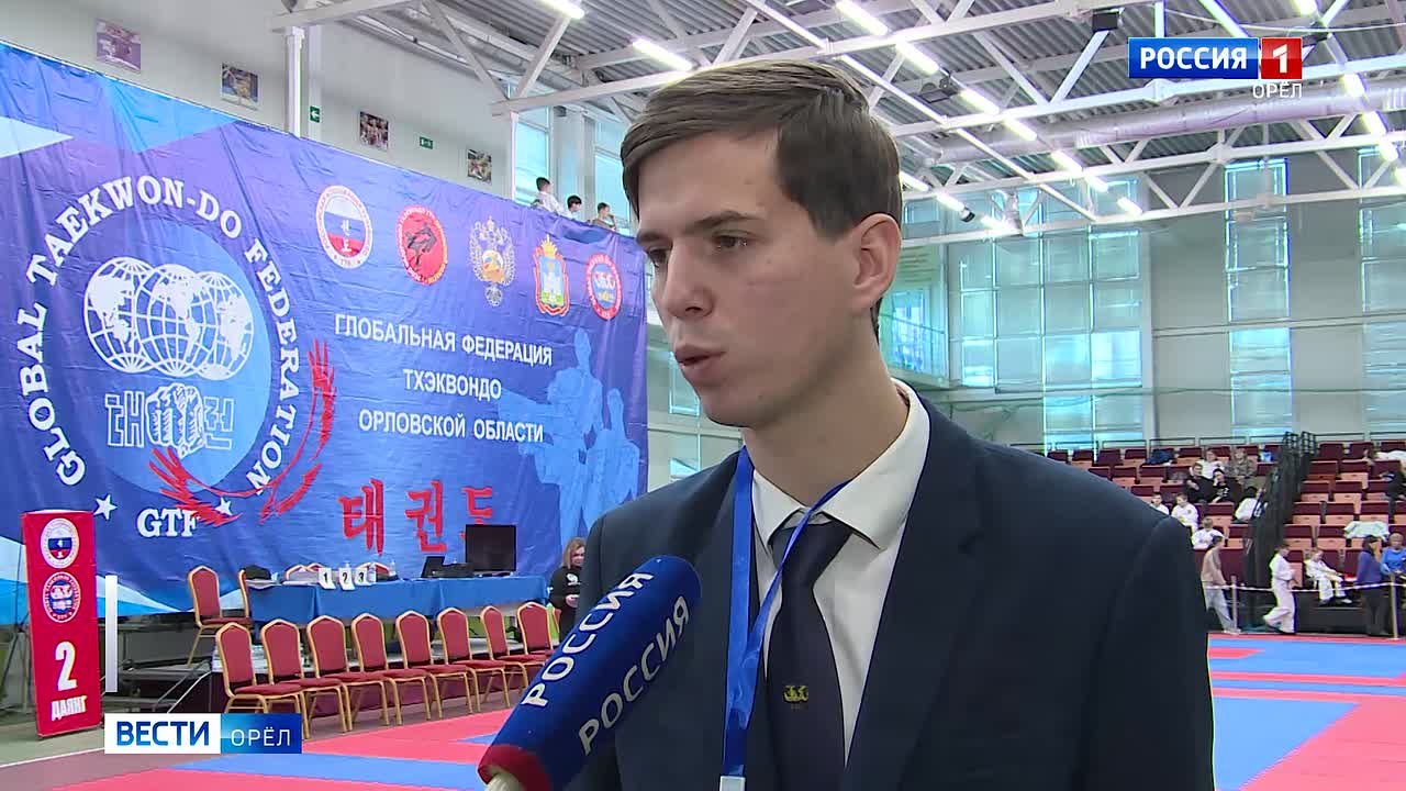 Орел стал площадкой сразу двух турниров по тхэквондо