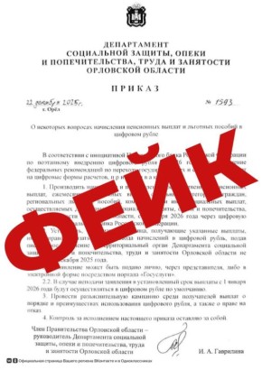 ��������, ����. � ���� ��������� ������ ���������� � ���, ��� � 1 ������ 2026 ���� ������ � ���������� ������� ����� ����������� ������ � �������� ������