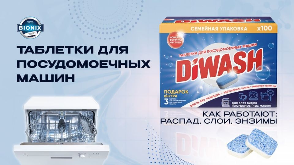 ����� �������� ��� ������������� �����: ���������� ����� �������