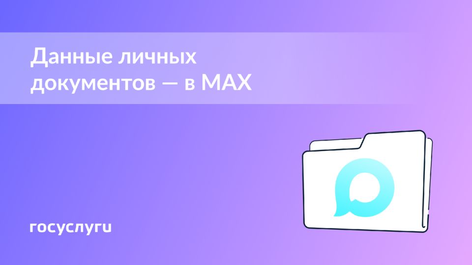 MAX � ���������: ���������� ����������� ������ � ����� �����������