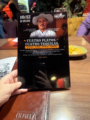 Неповторимый гастрономический вечер: колумбийский шеф-повар Рубен удивил Новосибирск