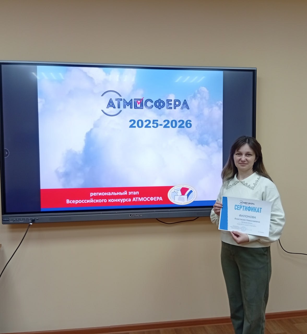 #про_ТИК. Председатели территориальных избирательных комиссий города Орла и Орловской области вручают сертификаты участникам регионального этапа Всероссийского конкурса «Атмосфера» #про_ТИК. Председатели территориальных избирательных комиссий города Орла и Орловской области вручают сертификаты участникам регионального этапа Всероссийского конкурса «Атмосфера»