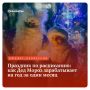 Как Дед Мороз превращает декабрь в золотой месяц: секреты профессионала