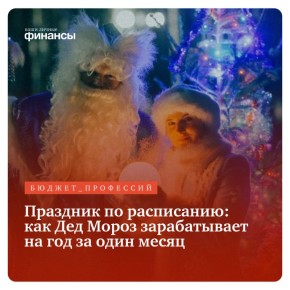 ��� ��� ����� ���������� ������� � ������� �����: ������� �������������