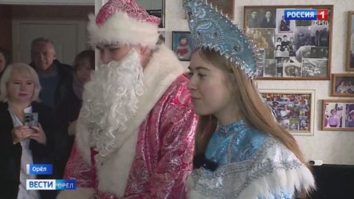 В Орле Дед Мороз и Снегурочка навестили тех, кто ежедневно борется за жизнь