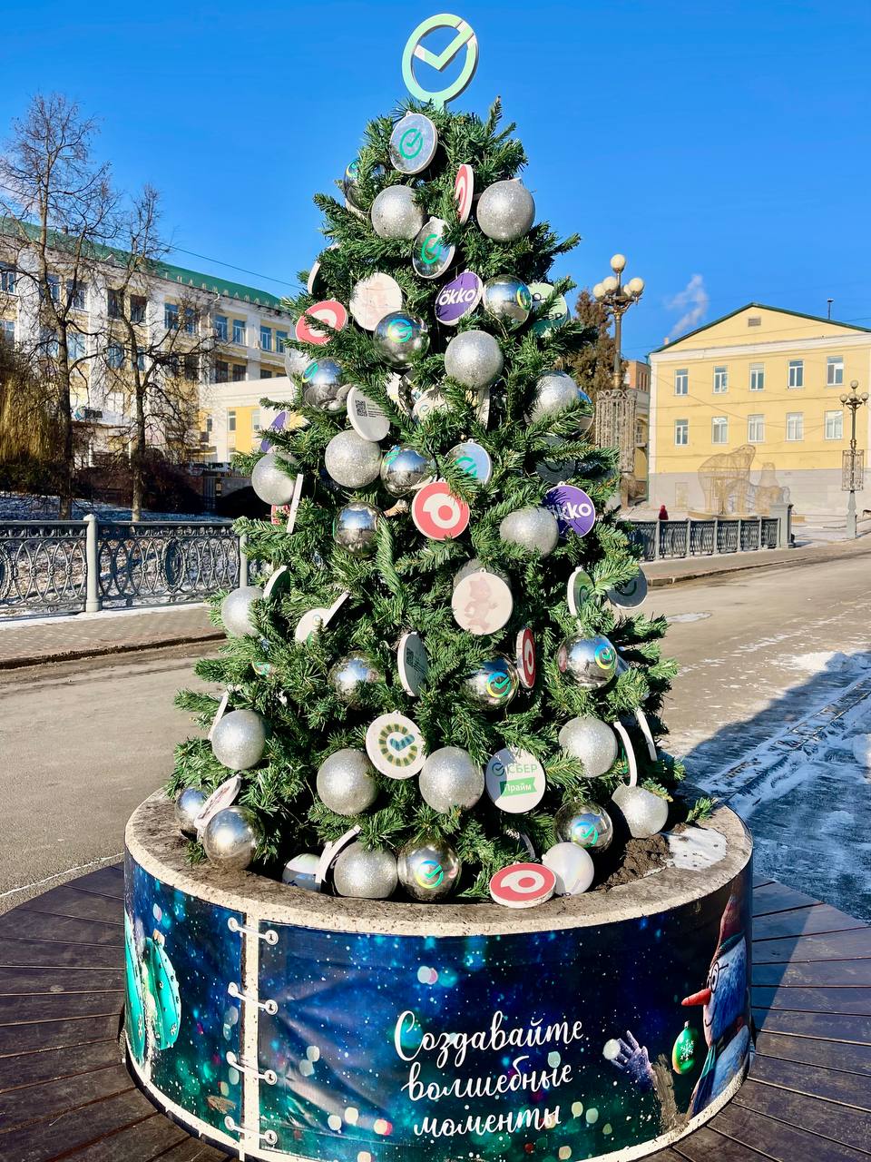 Волшебство от Сбера на главном мосту города