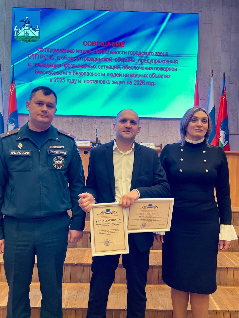 В Орле подвели итоги года по гражданской обороне В Орле подвели итоги года по гражданской обороне