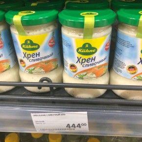 ���������� ���� �� ����: ������ ����� �� 444 ����� ������� ���� ������?