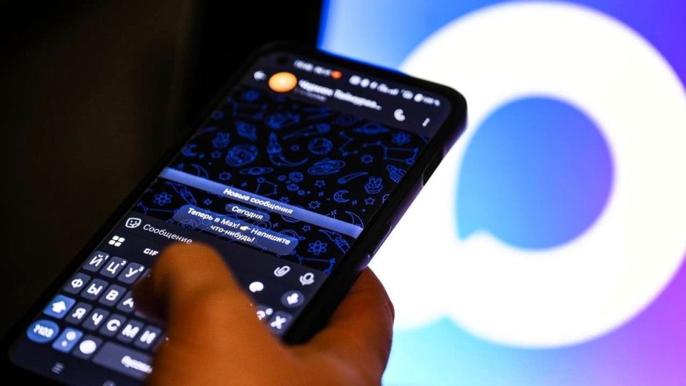 ����� �����: ������������� �������� ����� ��������� MAX ������ ����������� ��� �������