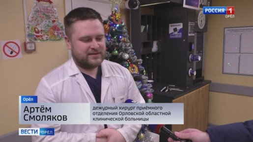 1 января главная площадь Орла стала центром настоящего праздника