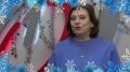 Депутат Госдумы Ольга Пилипенко поздравила орловчан с Новым годом!
