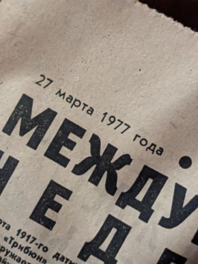 Диско 80-х. Неоднократно уже говорил - мир снова переживает конец 70-х и 80-ые