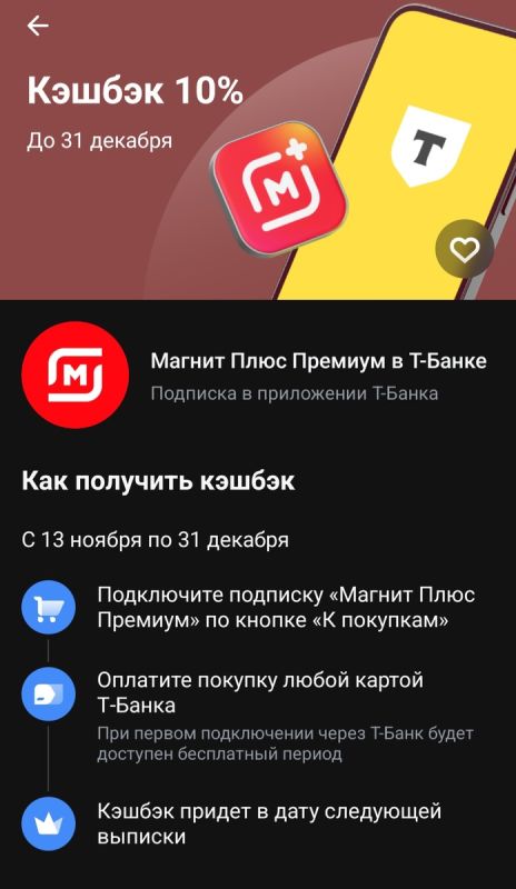 �������� 10% ������� � �������� ������� ��������� �������� ������� ���� ������� �� �-�����