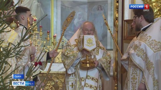 Православные орловцы встретили Рождество Христово