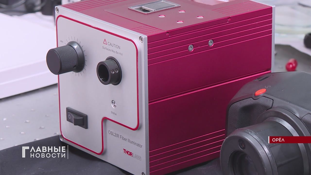 Результат труда орловских студентов-изобретателей вновь оценили на федеральном уровне!