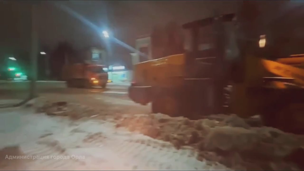 Работы не прекращаются и в ночное время: сегодня на улицы Орла выйдут порядка 50 единиц техники